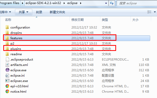 Eclipse中文语言包安装和设置中文Doc