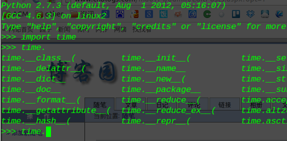 给python交互式命令行增加自动补全和命令历史