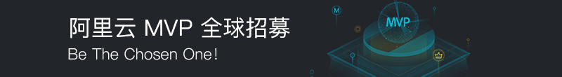 云安全从业者知识框架快速搭建---阿里云MVP唐俊飞资源安全专家