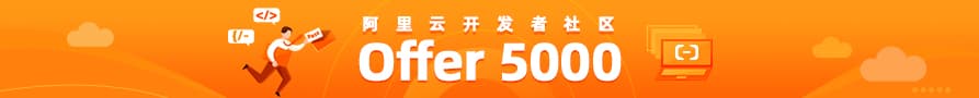 【Offer5000-数据库产品事业部-A】- 招聘职位详情