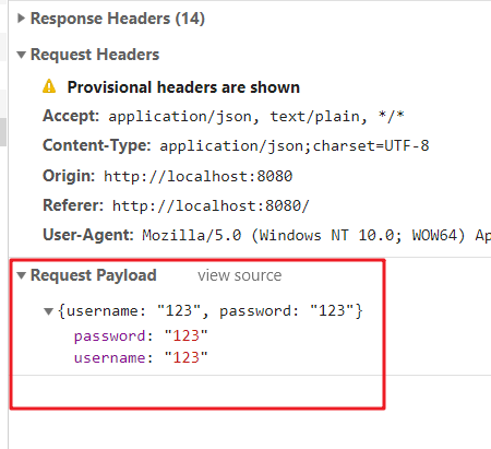 axios异步提交表单数据的不同形式