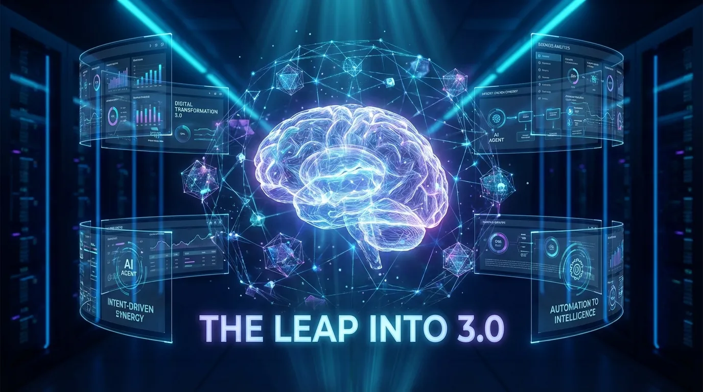 企业数字化转型的本质