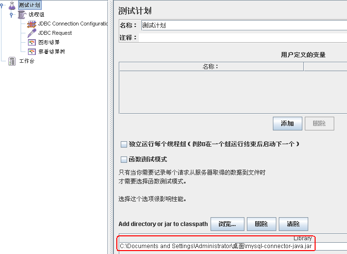 一种简单的数据库性能测试方法