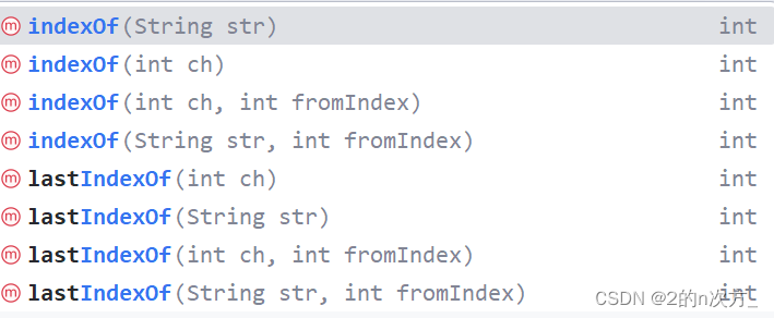 Java——String类详解-阿里云开发者社区