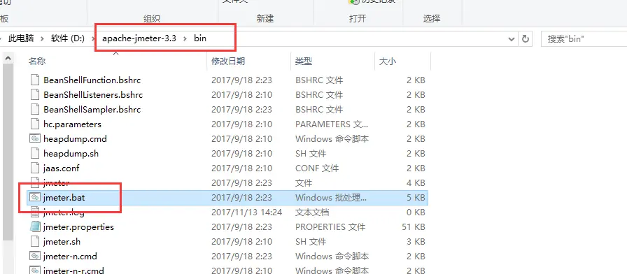 Jmeter配置HTTPS