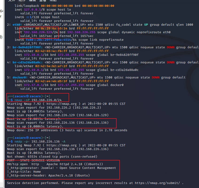 【CTF】靶机：DC-3