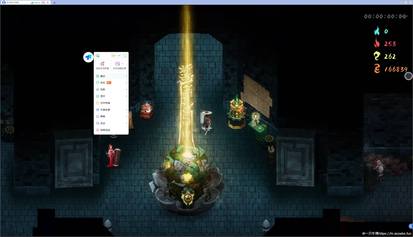 暖雪游戏画面特写