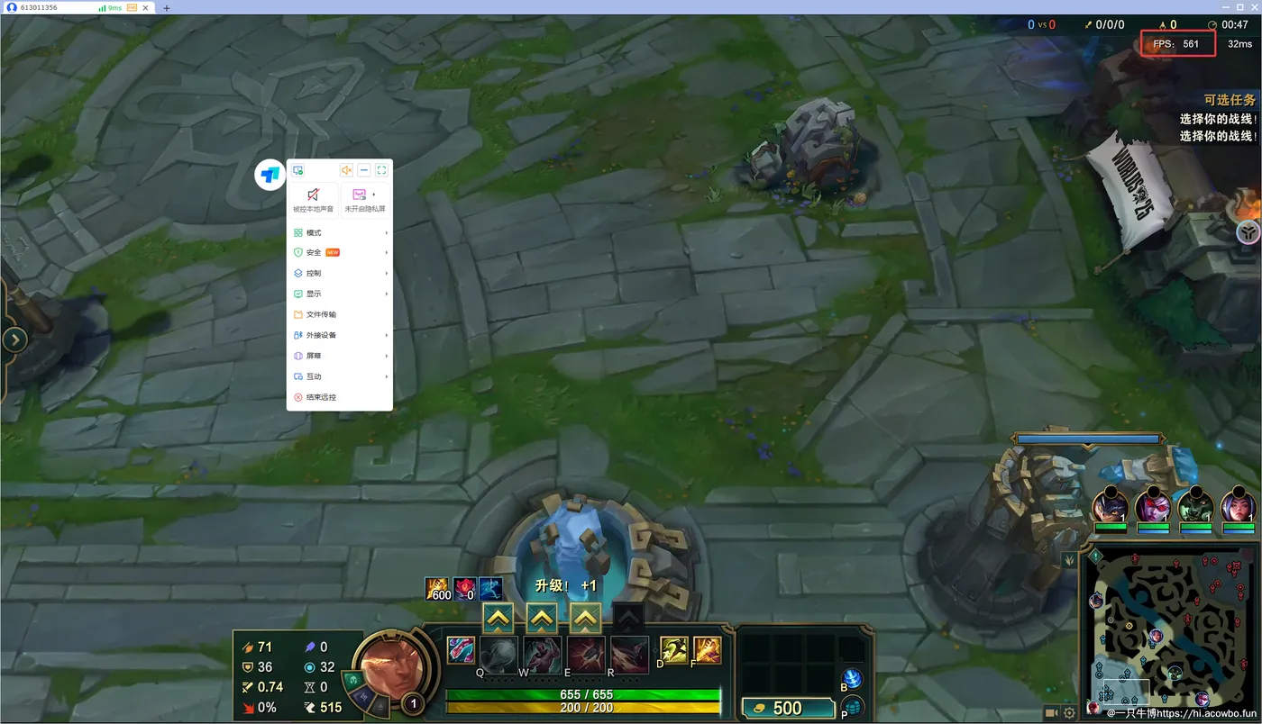 英雄联盟游戏内帧率显示