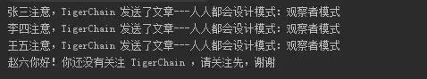 gierChain 发送一篇文章结果 gierChain 发送一篇文章结果