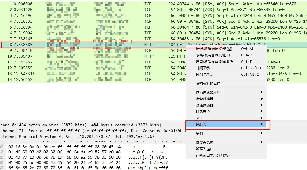 wireshark