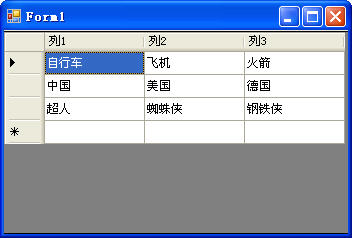 WebService大讲堂之Axis2（2）：复合类型数据的传递