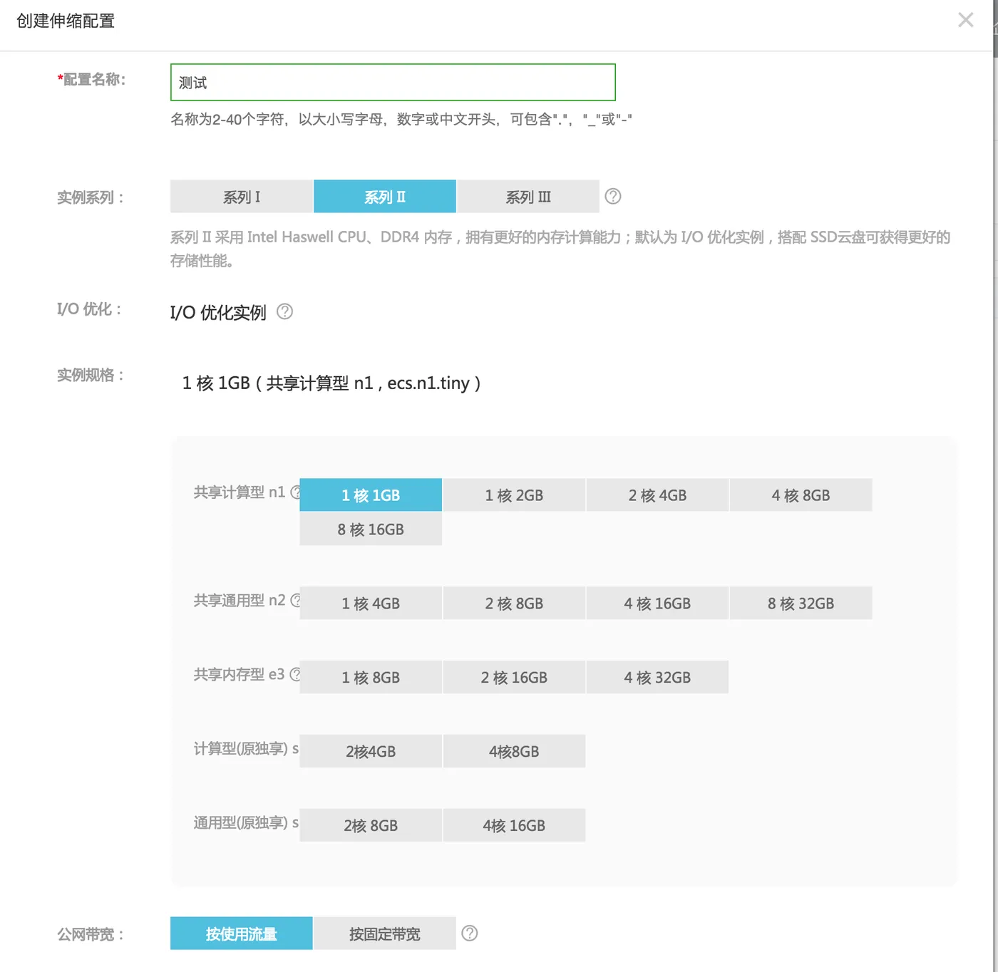 屏幕快照 2017-11-07 下午11.32.16.png 屏幕快照 2017-11-07 下午11.32.16.png