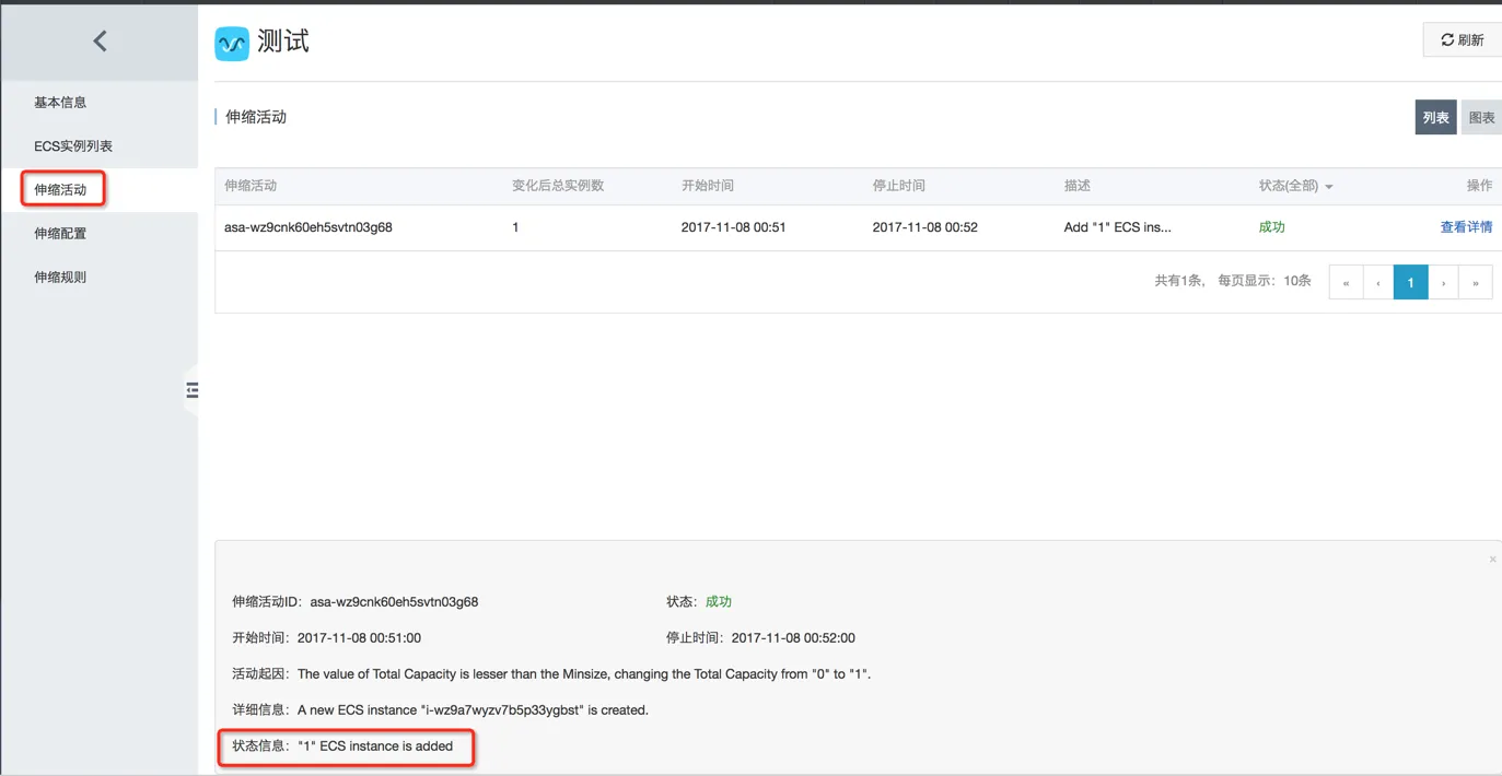 粘贴图片.png 粘贴图片.png