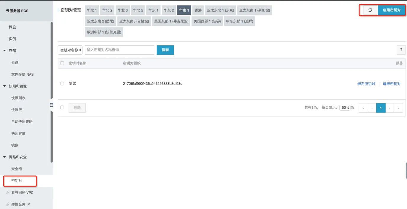 粘贴图片.png 粘贴图片.png