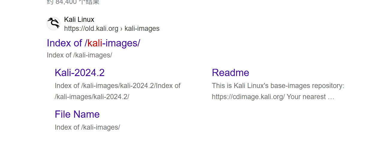 如何在Kali Linux官网下载历史版本