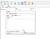 Navicat备份数据库