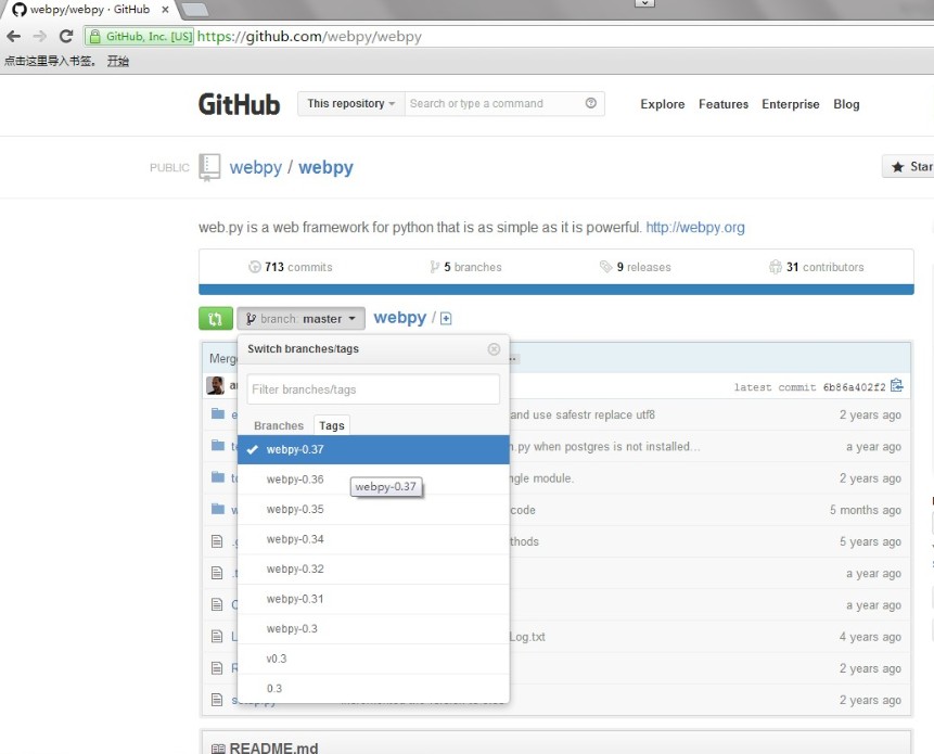 在windows下如何快速搭建web.py开发框架