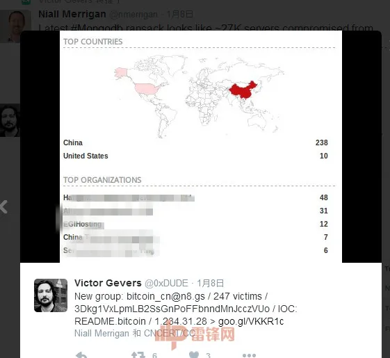 MongoDB 数据库勒索，中国受害者数量超乎你的想象，SOS！