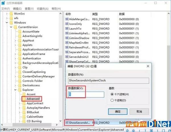 修改数值数据为1