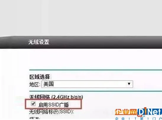 被生活“藏”起来的科技:WIFI