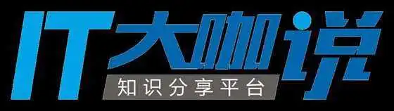 IT大咖说LOGO(知识分享平台).png