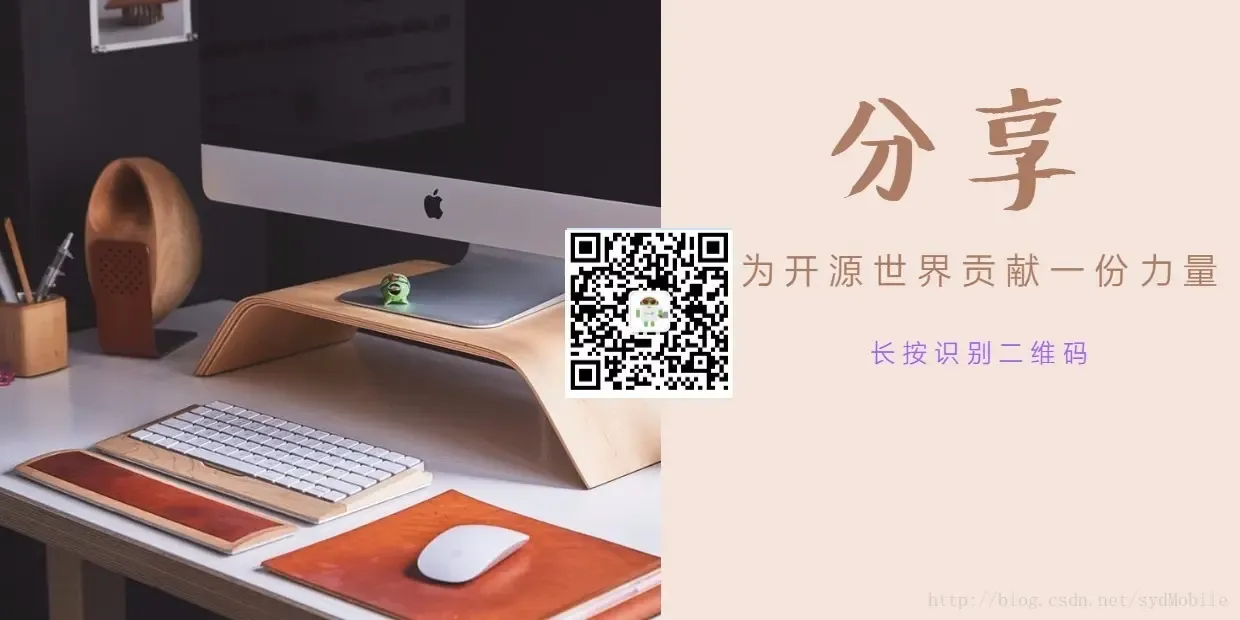 欢迎大家关注我的微信公众号,和我交流分享