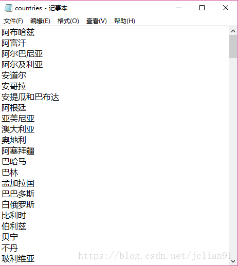 Java爬虫之下载全世界国家的国旗图片