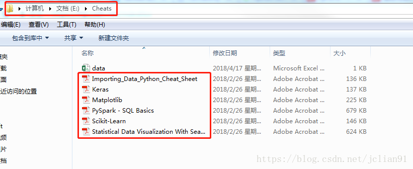 Python之合并PDF文件
