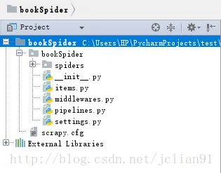 scrapy项目结构