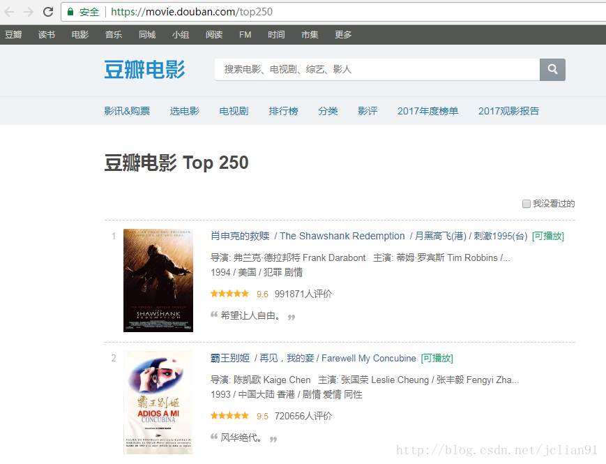 Scrapy爬虫（4）爬取豆瓣电影Top250图片