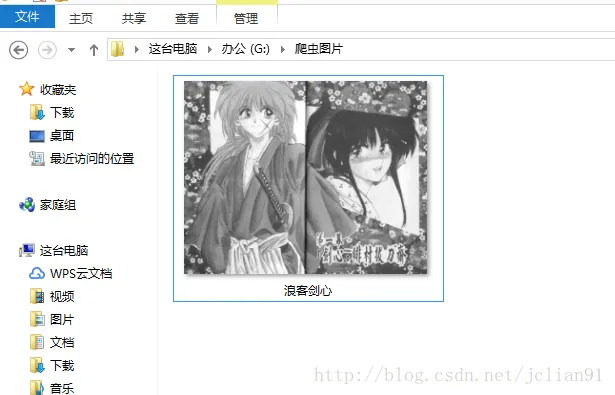 动态图片下载