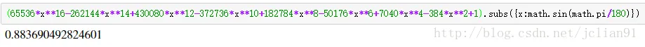 sin1代入2