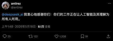 周一上线｜Claude Code 有了避坑指南，GitHub 内部仓库遭未授权访问