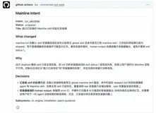 专访 Mainline 作者们：聊聊从代码协作到意图协作