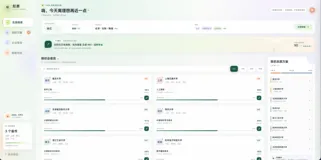 Codex 实践系列 Vol.03：Codex 那些好用的 slash command