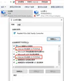 Java网络编程之InetAddress类详解，URL和URI的区别，URLDecoder和URLEncoder，IPv6和IPv4区别，IPv6的三种表示方法