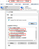 Java网络编程之InetAddress类详解，URL和URI的区别，URLDecoder和URLEncoder，IPv6和IPv4区别，IPv6的三种表示方法