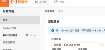 基于Serverless搭建批量打马赛克服务