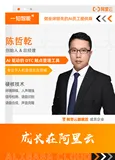 逆势拿下融资、携100多个语种走向海外，一知智能凭什么？