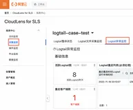 【最佳实践】使用CloudLens排查日志时间解析错误问题