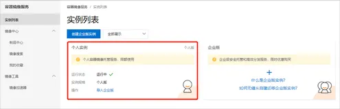 3步教你在云服务器上做Github DevOps部署
