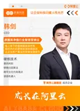 高净值行业营销如何破局，原圈科技用“四朵云”交出答卷