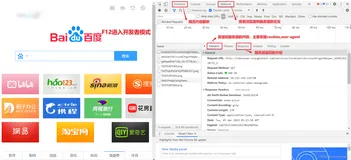 如何使用云服务器ECS部署爬虫