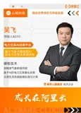 心知科技：气象+AI，撕开电力交易的市场想象