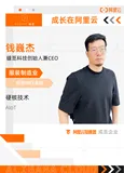 专访缝觅科技钱巍杰：把缝纫机连上网，缝觅想做分布式服装柔性制造平台