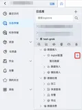 【最佳实践】iLogtail使用Grok语法解析日志