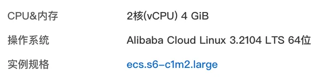 如何在Alinux 3系统搭建FTP站点