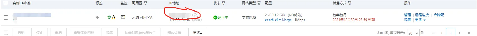 针对性架构芯片soc环境傻瓜式教程