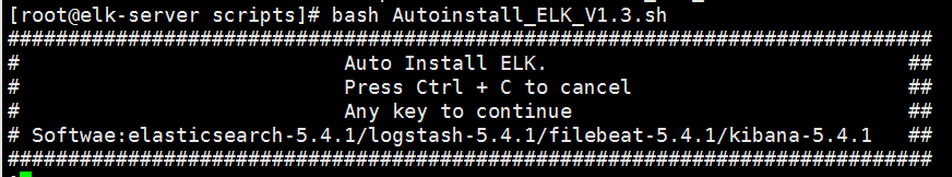 ELK自动安装脚本