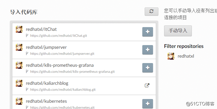 Python利用sphinx构建个人博客